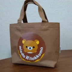 リラックマ トートバッグ ミスタードーナツ ノベルティ