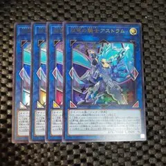 ジャックナイフの騎士アストラム　ウルトラ