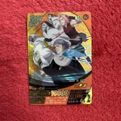 未剥がし NARUTO ジャンボカードダス ナルト - メルカリ