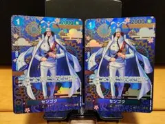2026年最新】ワンピースカード センゴクの人気アイテム - メルカリ