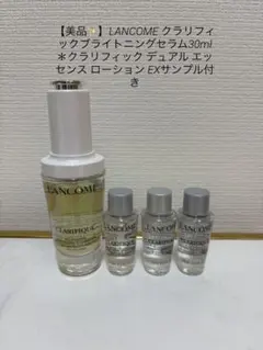 【美品✨】LANCOME クラリフィックブライトニングセラム30mlのサムネイル