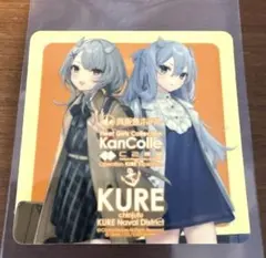 艦これ 呉 クレイトンベイホテル 宿泊特典 ミニアクボ ポスカ 2点セット 艦これ 呉 クレイトンベイホテル 宿泊特典 ミニアクボ ポスカ 2点