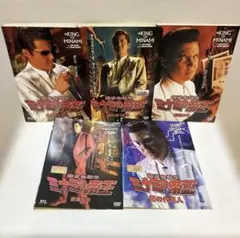 難波金融伝 ミナミの帝王 レンタル落ちDVD 5点セット - メルカリ