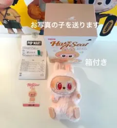 【正規品】labubu ラブブ Have a Seat DADA