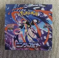 ポケモンカードゲーム MEGA ニンジャスピナー 5枚入り