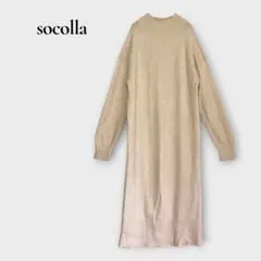 ソコラ socolla ニットワンピース ハイネック 長袖 M ベージュ ロングのサムネイル