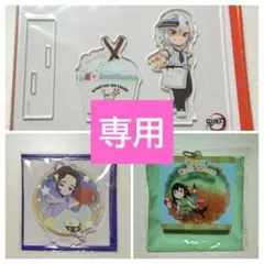 メル様 リクエスト 3点 まとめ商品