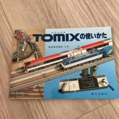 Item thumbnail for item 07b28066-95f6-415e-84ba-27a36ef4be44