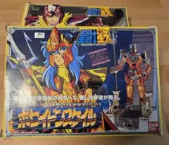 聖闘士星矢 ポセイドンスケイル マーメイドスケイルセットのサムネイル
