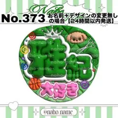 しのぶ様 リクエスト 4点 まとめ商品