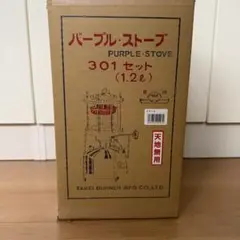 2026年最新】武井バーナー 301の人気アイテム - メルカリ