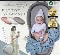 ネオママイズム　タグ付き　袋付き(袋は未使用)箱付き　美品 2026年最新】ネオママイズムの人気アイテム - メルカリ