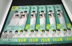 TXT グリーンアップルウォーター ダミー 5枚