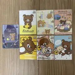 リラックマ7枚セット　あつめてカードコレクション　サンエックスユニバース