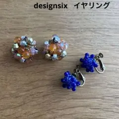 2026年最新】designsixの人気アイテム - メルカリ