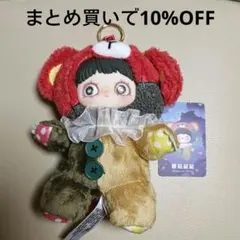 双生秘境 Mushroom Mouse ねずみ くま テディベアのサムネイル