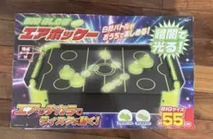 BIG GLOW 氣墊球 巨型尺寸 55公分