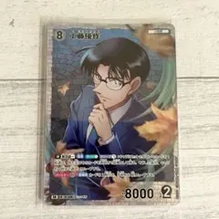 2025年最新】名探偵コナントレーディングカードゲームの人気