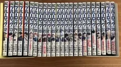 ブルーロック　12〜35巻