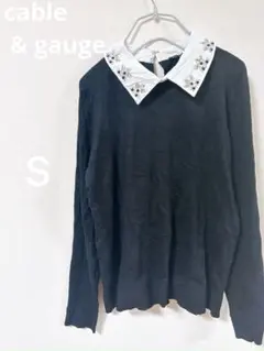 希少✨cable & gauge【Ｓ】 黒 長袖 トップス 黒セーター