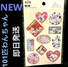 早い者がち♡正規品♡Disney 101 Dalmatians ウォーターシール