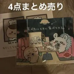 ちいかわレストラン ランチョンマット 料理長 - メルカリ