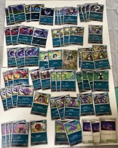 【ばら売り可】ペンドラー　ひどうなひとさし　3枚　　シルシュルーAR どく　悪