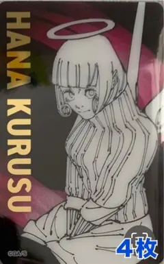 ☆ 呪術廻戦　呪術廻戦展　箔押しクリアカード　来栖華