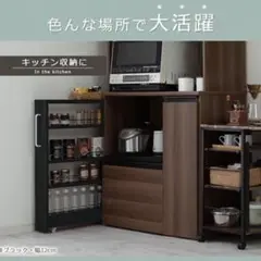 隙間収納　キッチンラック　キッチンワゴン　冷蔵庫横　幅20cm