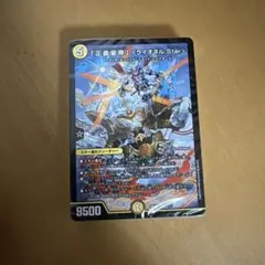 新品未開封 デュエルマスターズ ドキドキ強いデッキ 3個 プロモパック