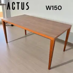 ACTUS ローテーブル【美品】 ACTUS アクタス 円卓テーブル センターテーブル ローテーブル