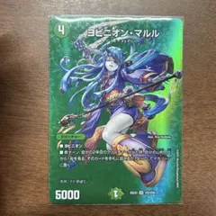 2026年最新】ヨビニオン・マルルの人気アイテム - メルカリ