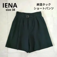 まんじゅう★様 リクエスト 2点 まとめ商品