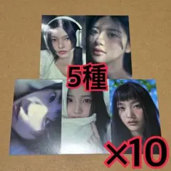 ILLIT クリアファイル 50枚 ユニバ SUPER REAL ME - メルカリ