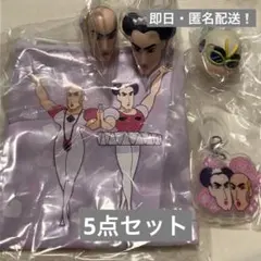 クレヨンしんちゃん ヘンダーランドの大冒険 5点セット