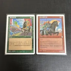 MTG 中国語 三国志 レア 2枚 2026年最新】中国語 mtgの人気アイテム - メルカリ