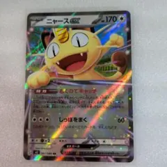 そら@24時間以内に発送します！様 リクエスト 2点 まとめ商品