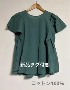 YORIMO カットソー 半袖 グリーン Lサイズ