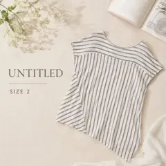 UNTITLED アンタイトル ストライプ カットソー 2 日本製のサムネイル