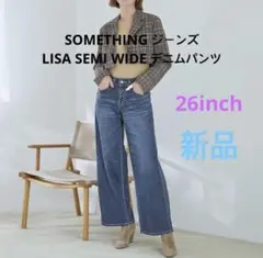 未使用タグ付き【SOMETHING】 LISA SEMI WIDEデニムパンツM