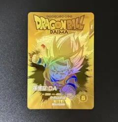 2026年最新】ドラゴンボール ダイバーズ パラレル 悟空の人気アイテム