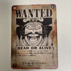ワンピース ゴール・D・ロジャー WANTEDカード