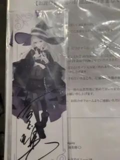 2026年最新】魔女の旅々 サインの人気アイテム - メルカリ