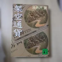 Item thumbnail for item 5f2c9c2f-a73b-49c8-9ffb-f3cad74905f7