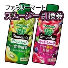 しょうちゃんママ様 リクエスト 2点 まとめ商品