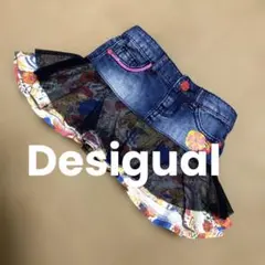 Desigual フリル付きデニムスカート 3/4