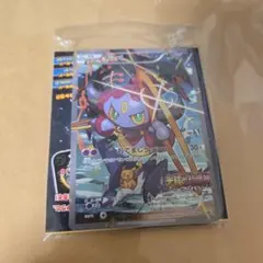 フーパ：光輪の超魔神 フーパ 入場者プレゼント プロモ　訳アリ　未開封