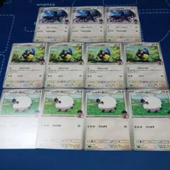 【ホップのデッキパーツ】ポケモンカード ウールー ココガラ アオガラスのサムネイル