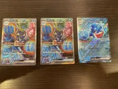 イルカマンexSAR×2枚、イルカマンexRR×1 枚の合計3枚セット