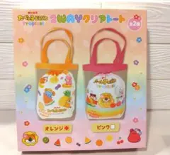 たべっ子どうぶつ　Tropical　2WAYクリアトート　トートバッグ